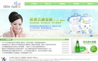 亞光亮化妝品