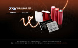 助鑫科技